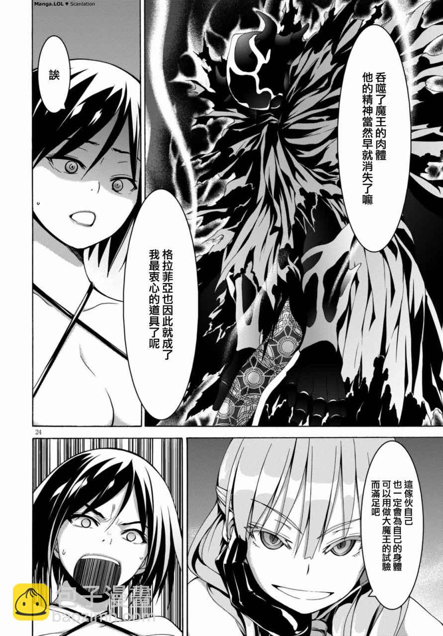 第79话25