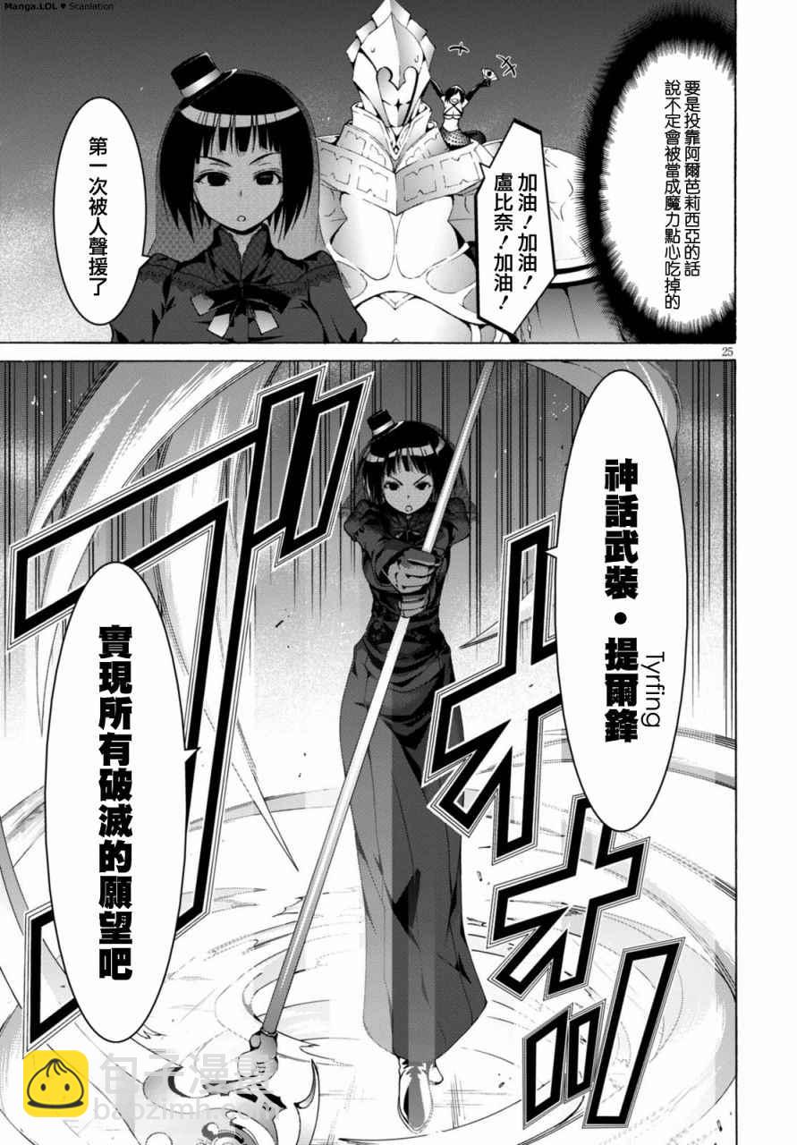 第79话26
