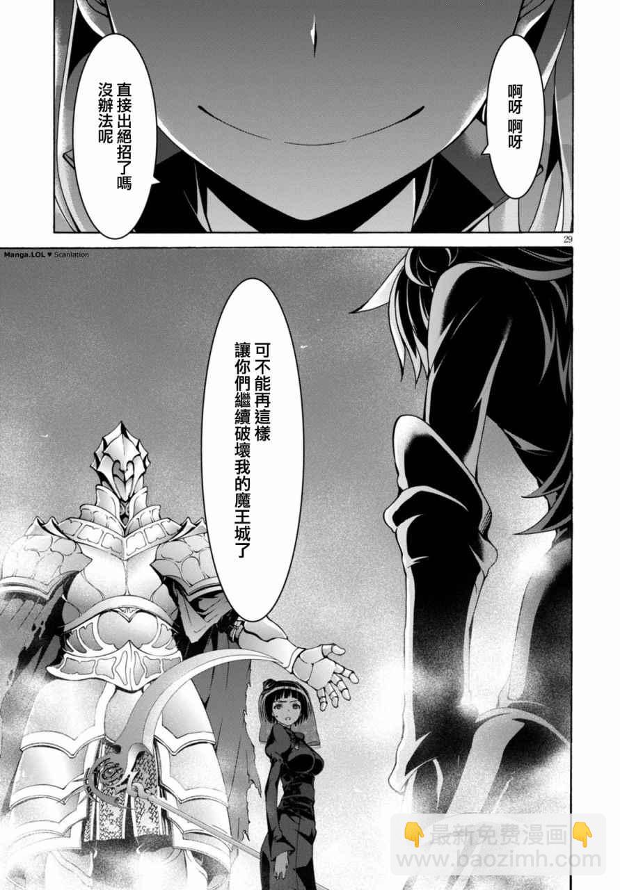 第79话29