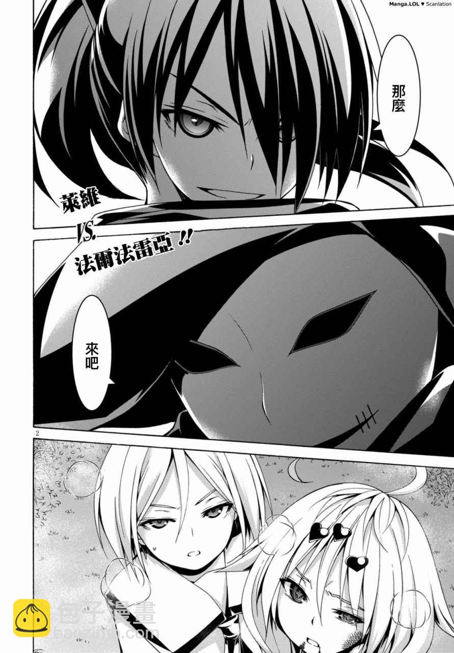 第79话3