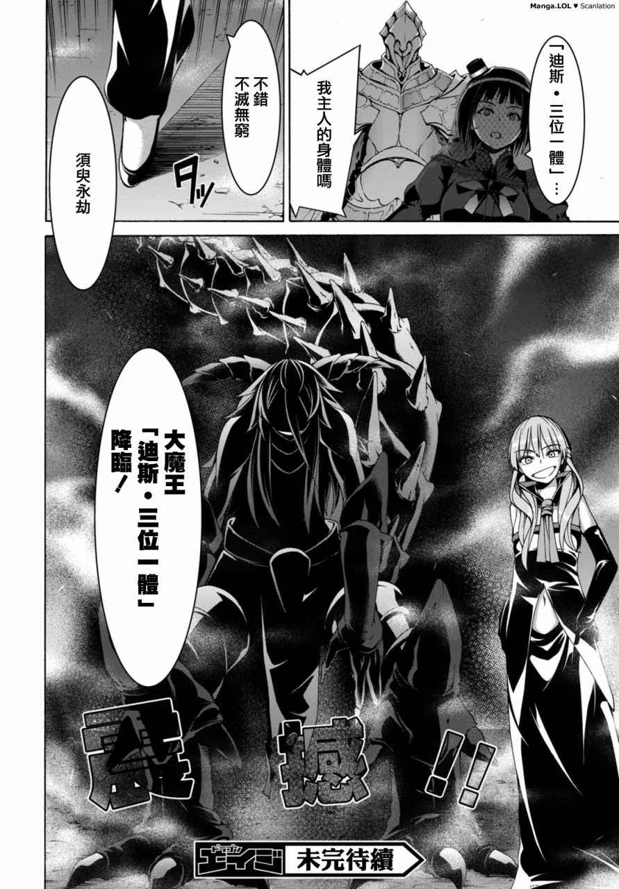 第79话30