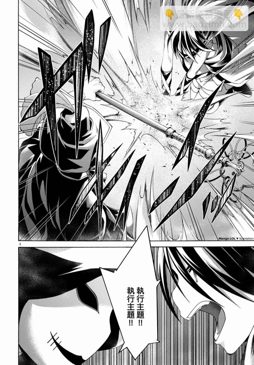 第79话5