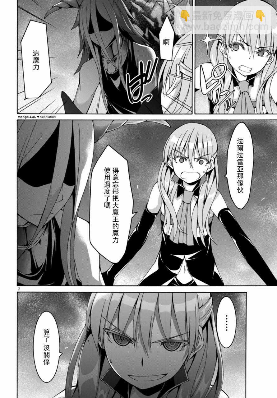 第81话1