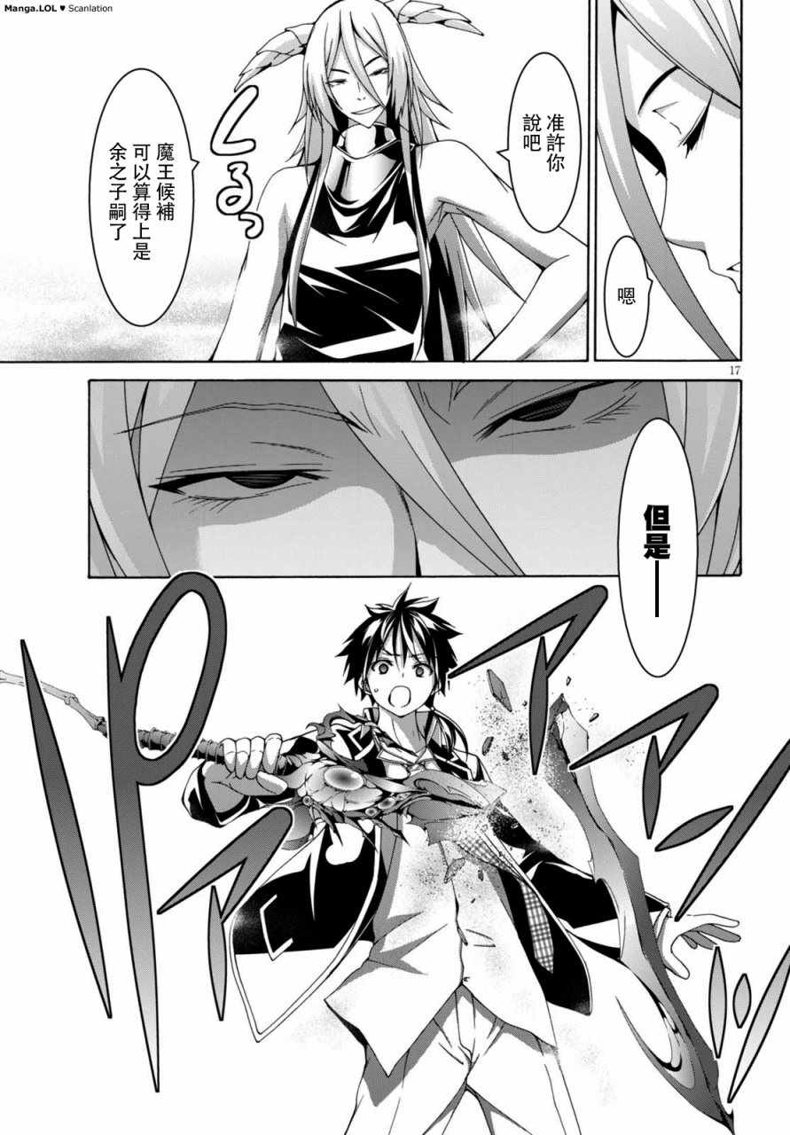 第81话16