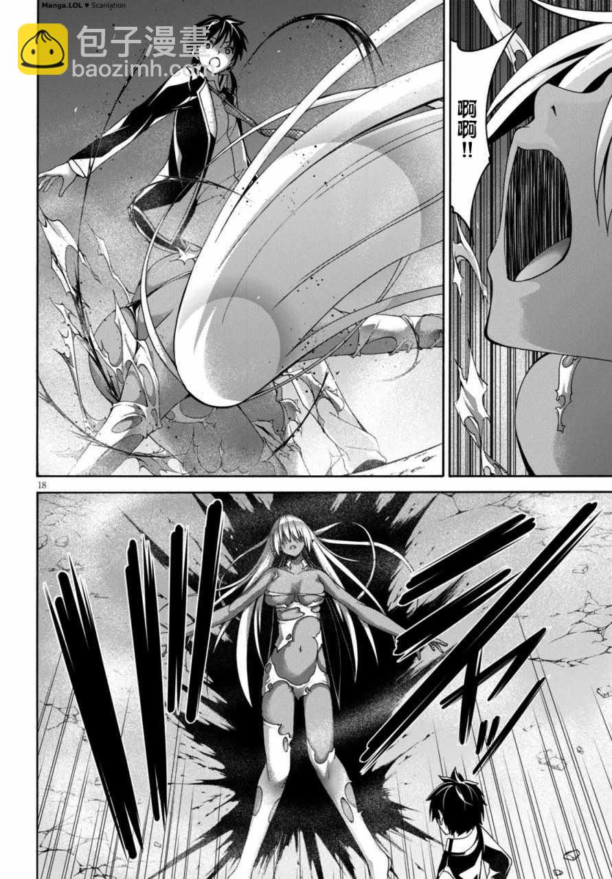 第81话17