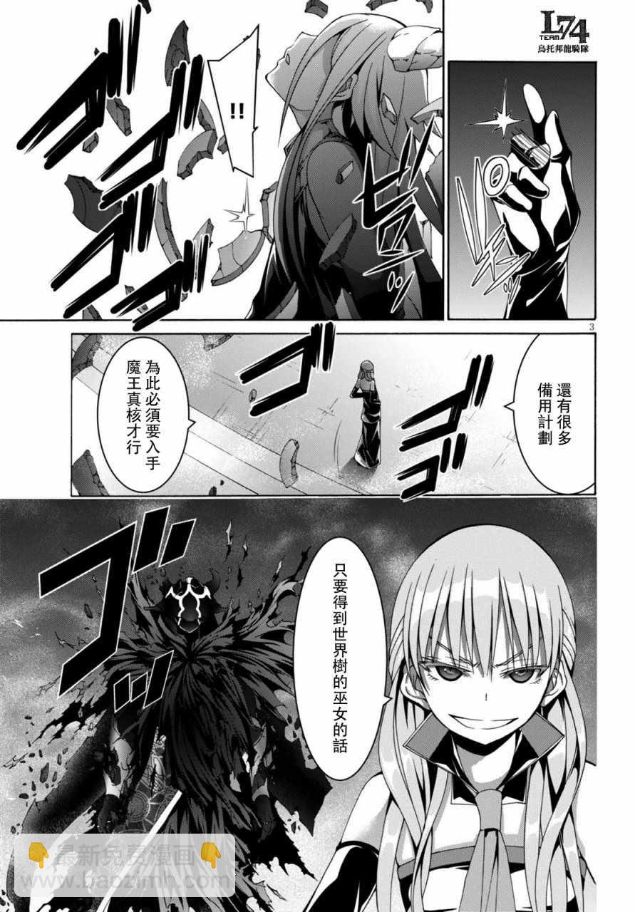 第81话2