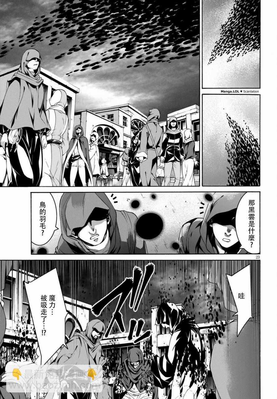 第81话22