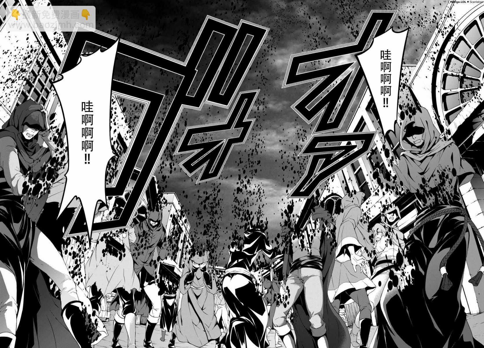 第81话23
