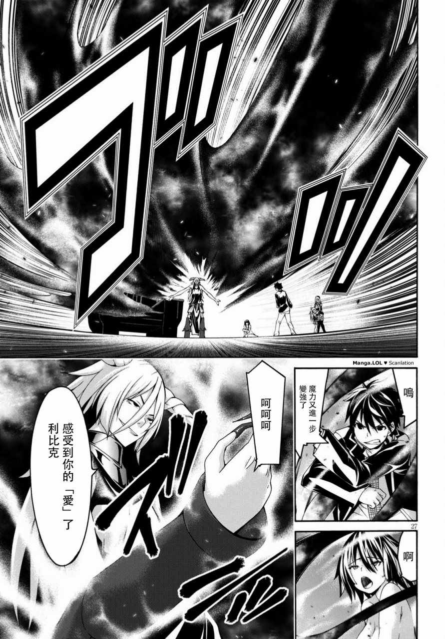 第81话25
