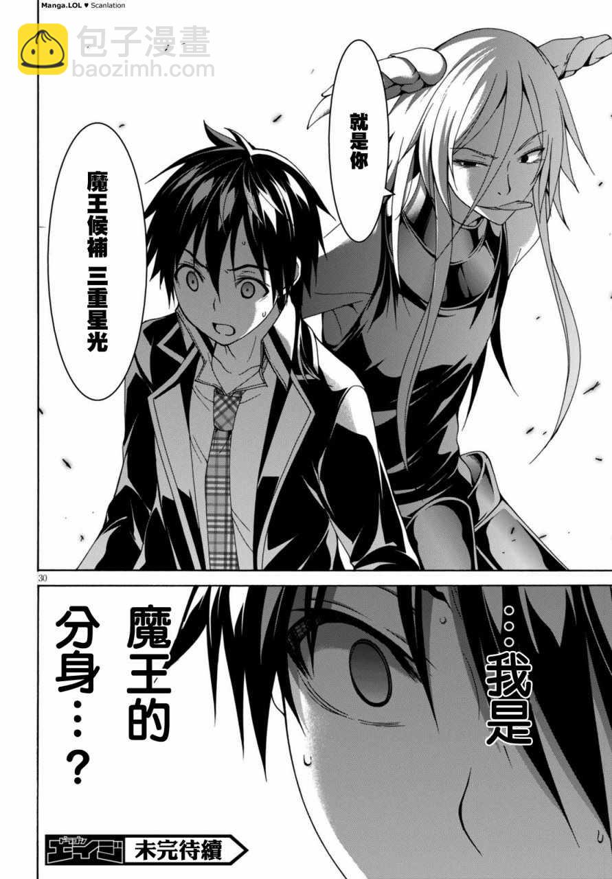 第81话28