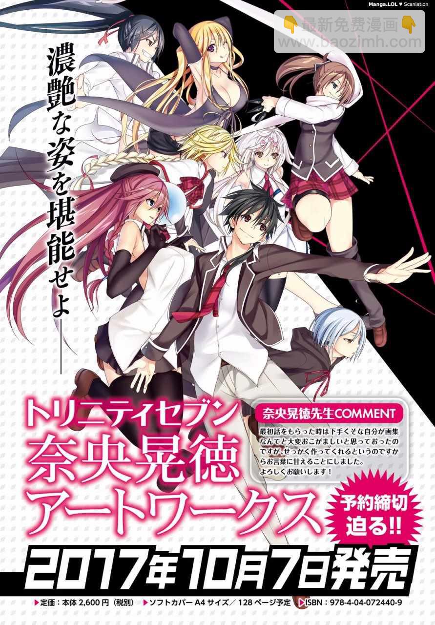 第81话29