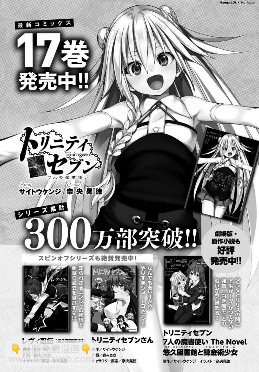 第81话30