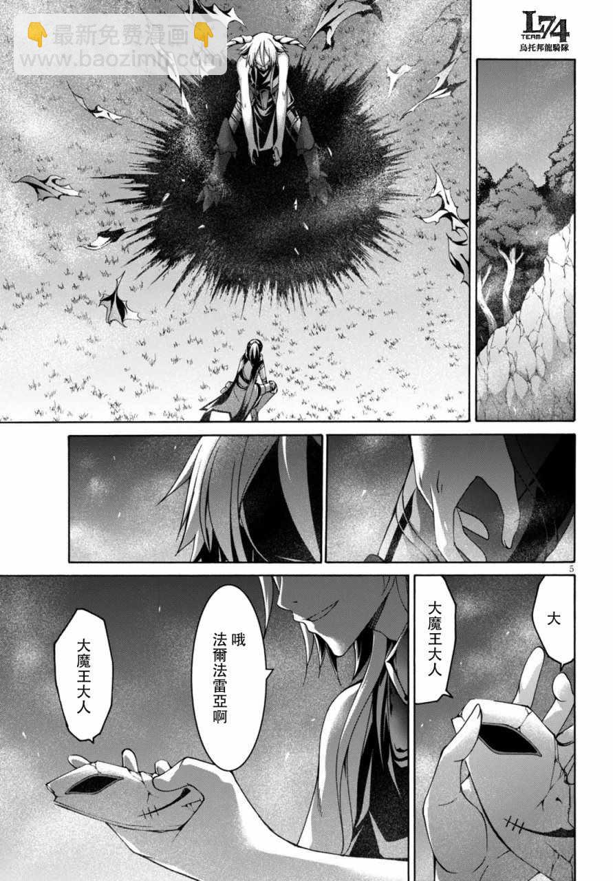 第81话4
