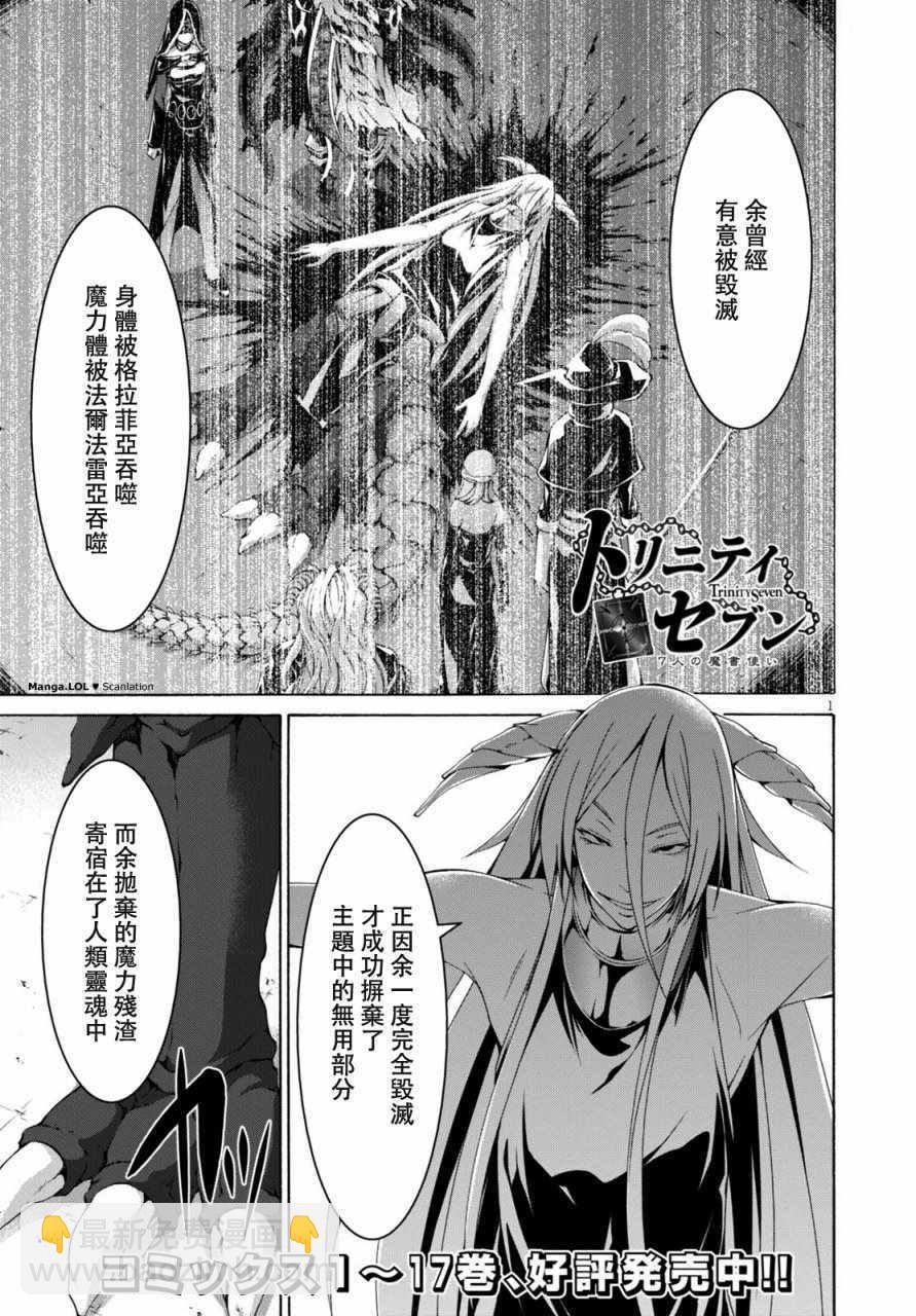 第82话1
