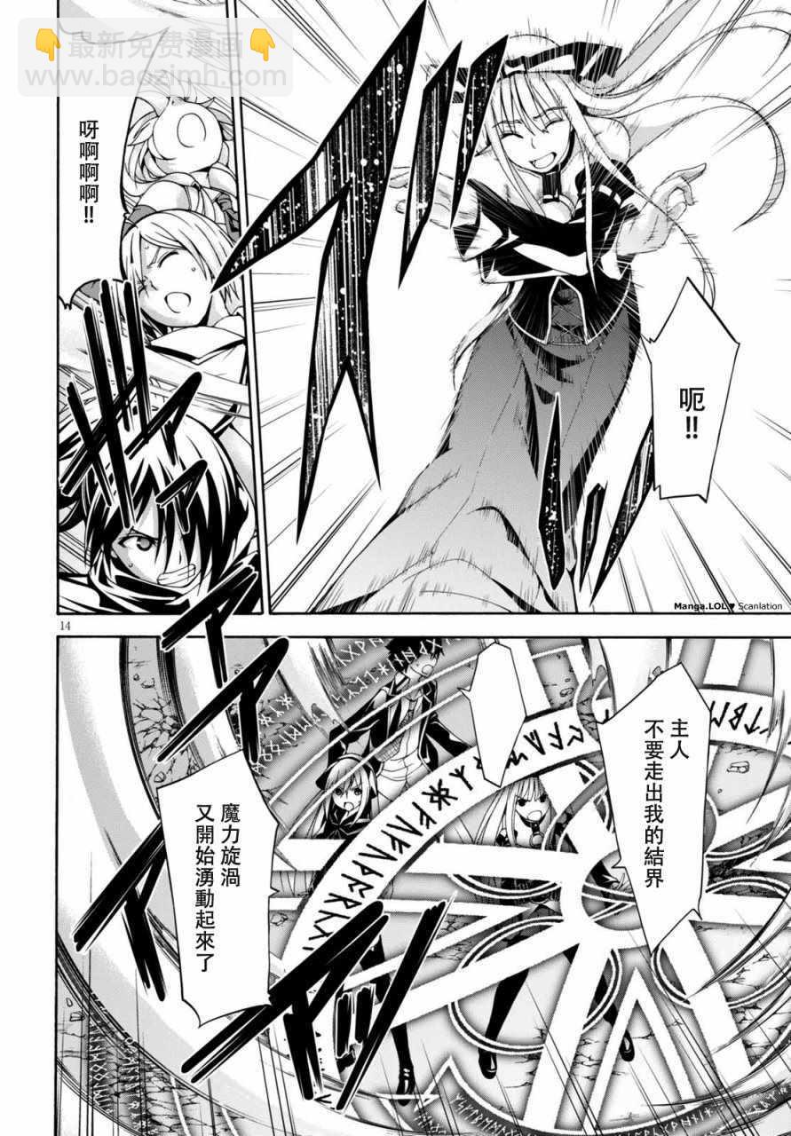 第82话14