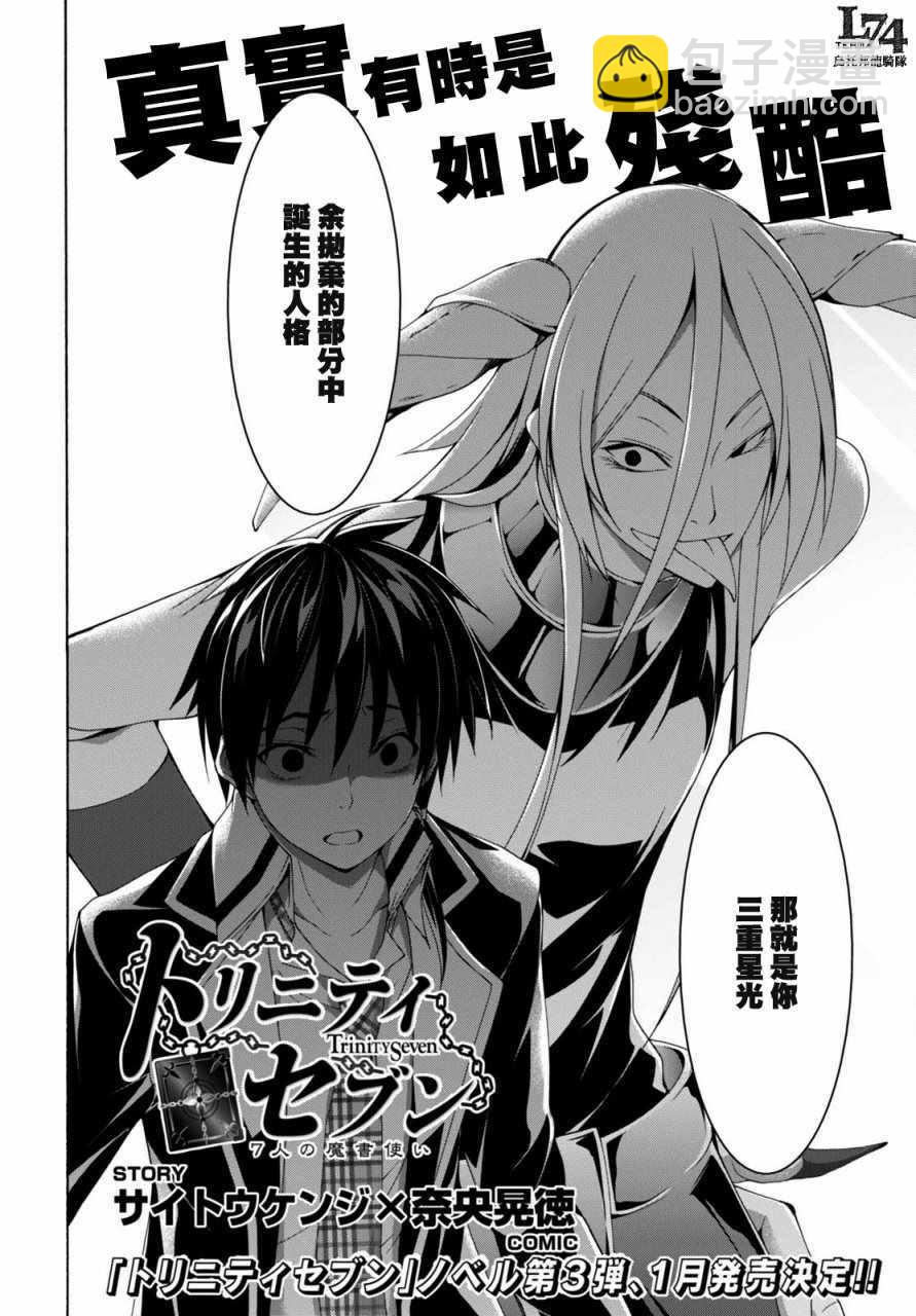 第82话2