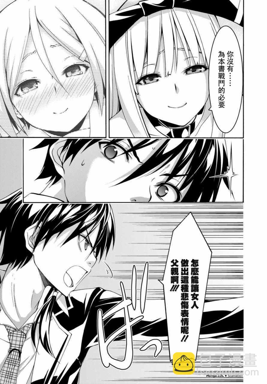 第82话21
