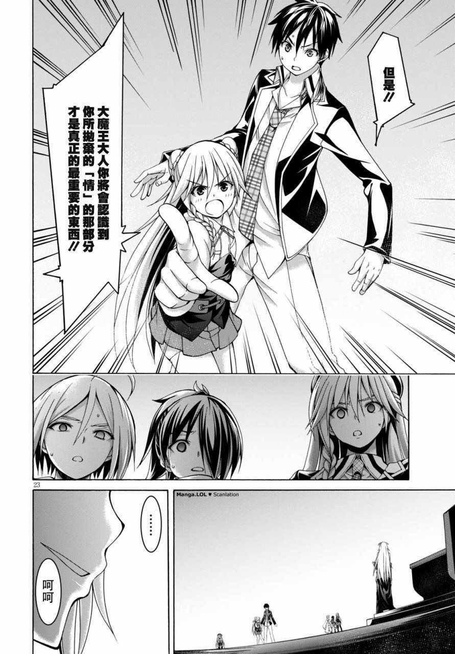 第82话24
