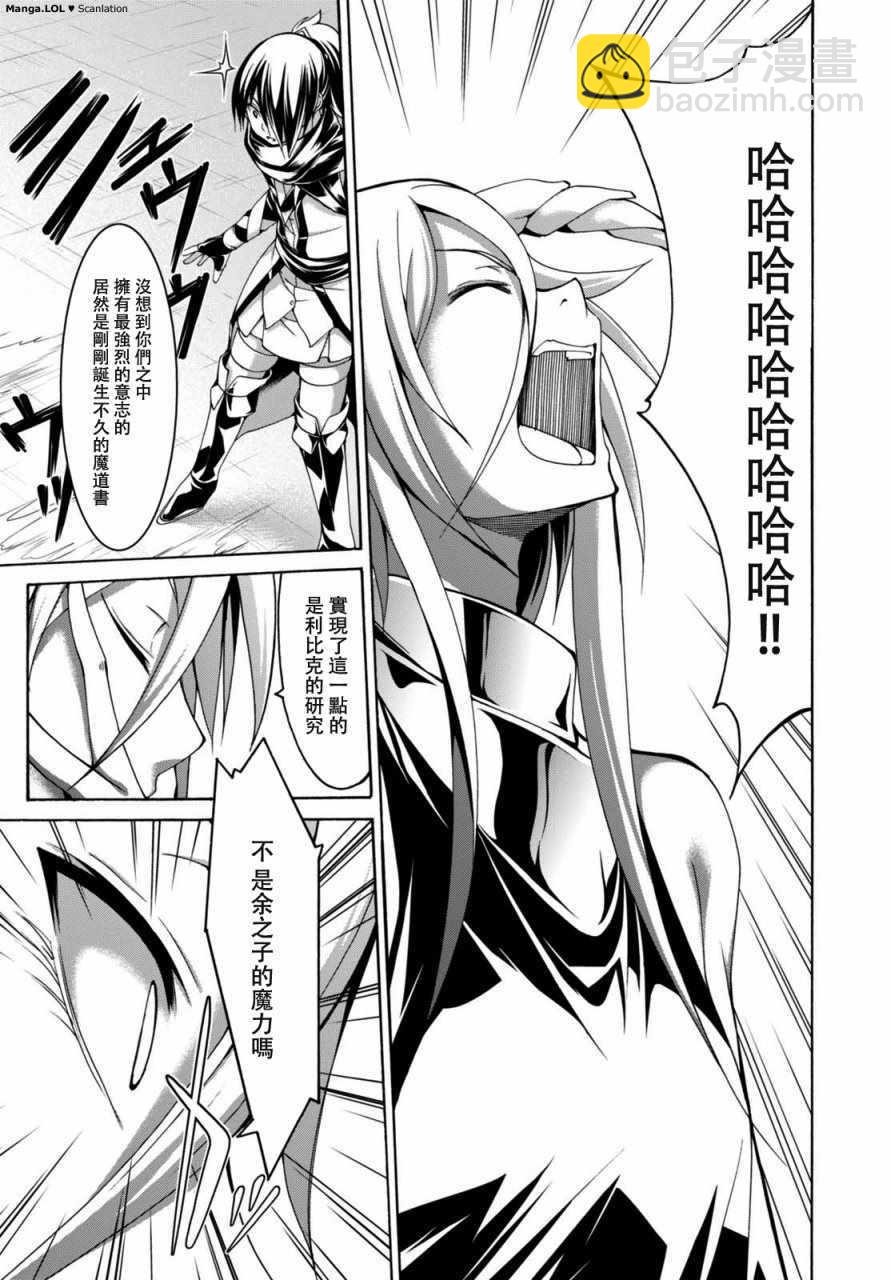 第82话25