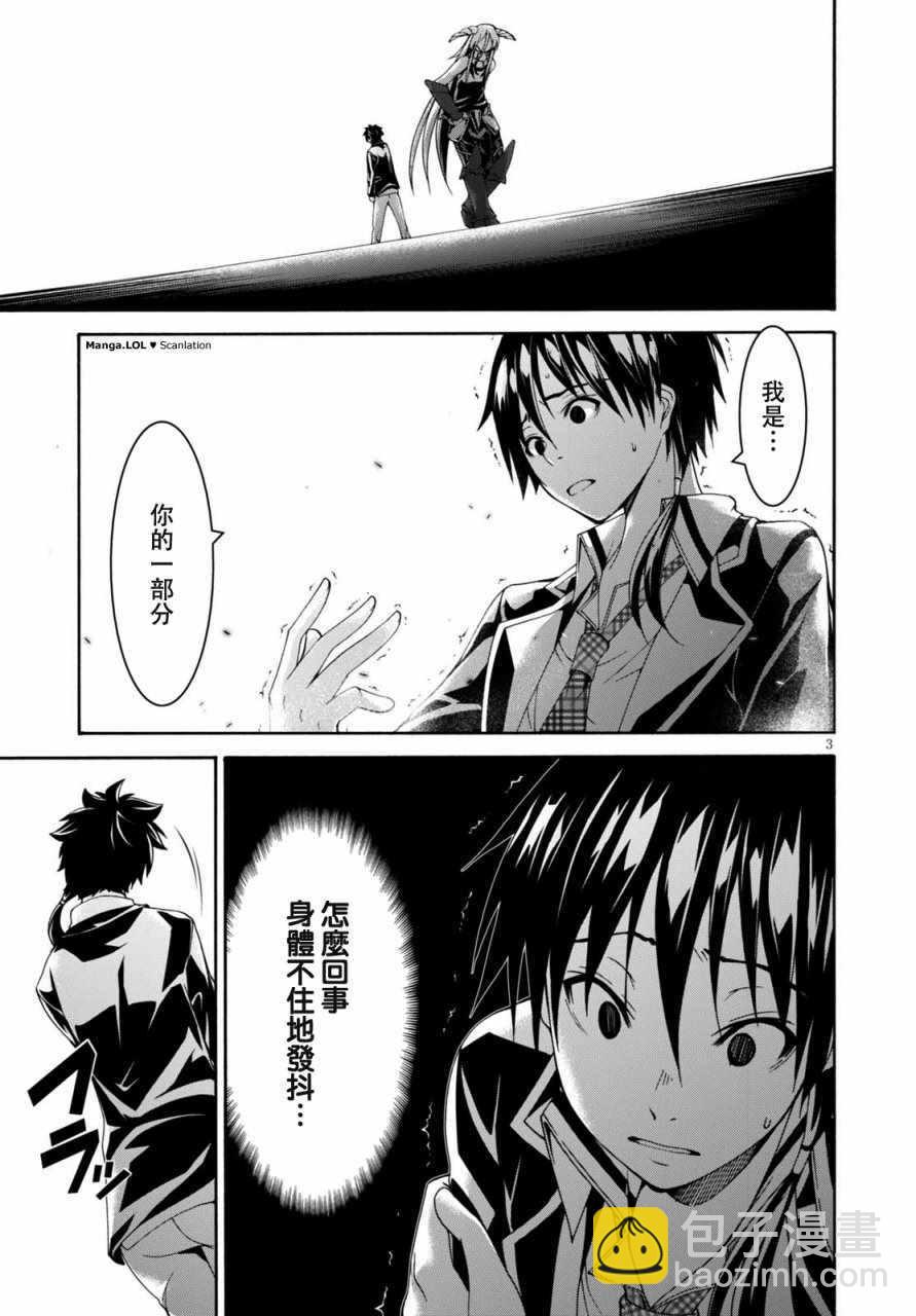 第82话3