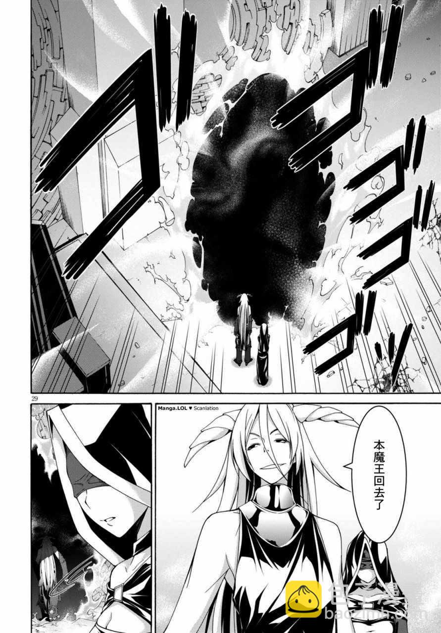 第82话30