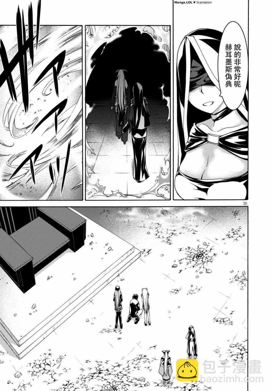 第82话31
