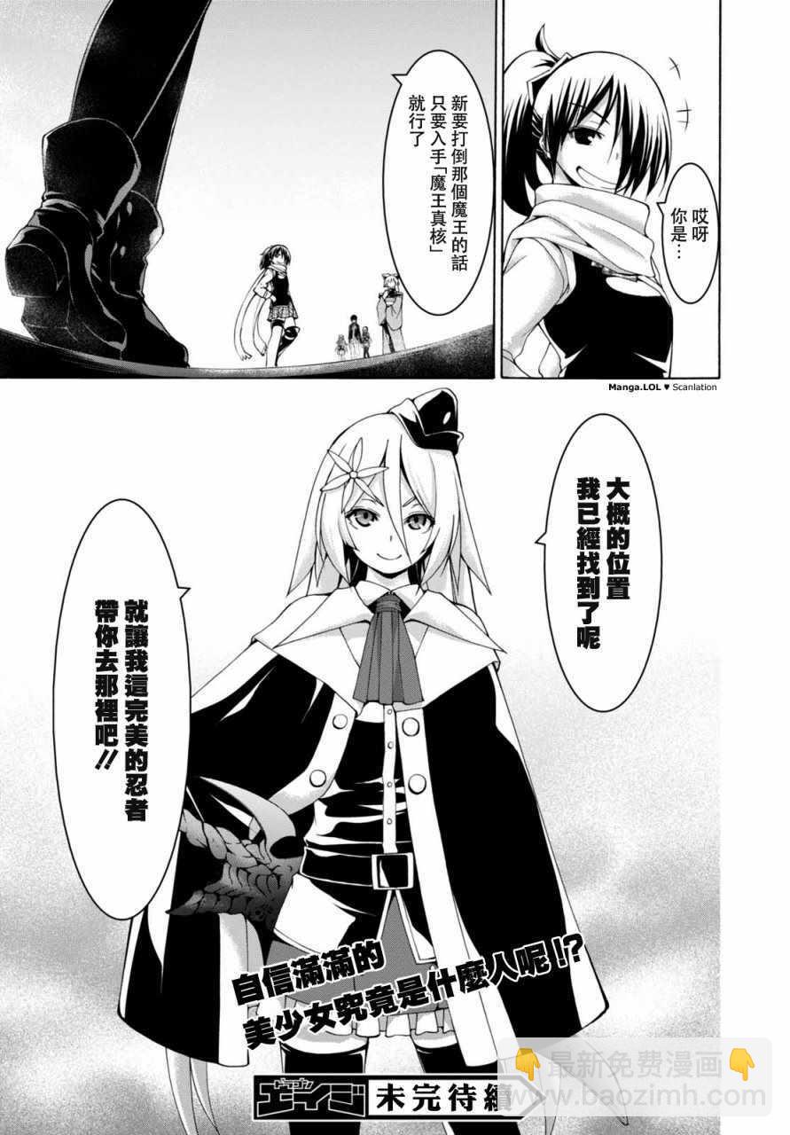 第82话33