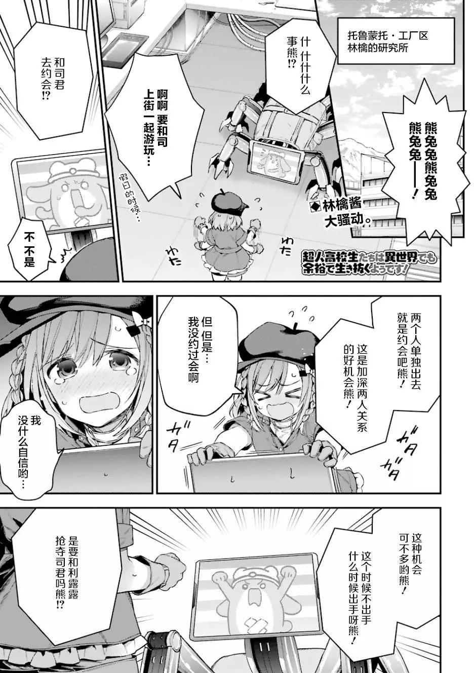 第34回0