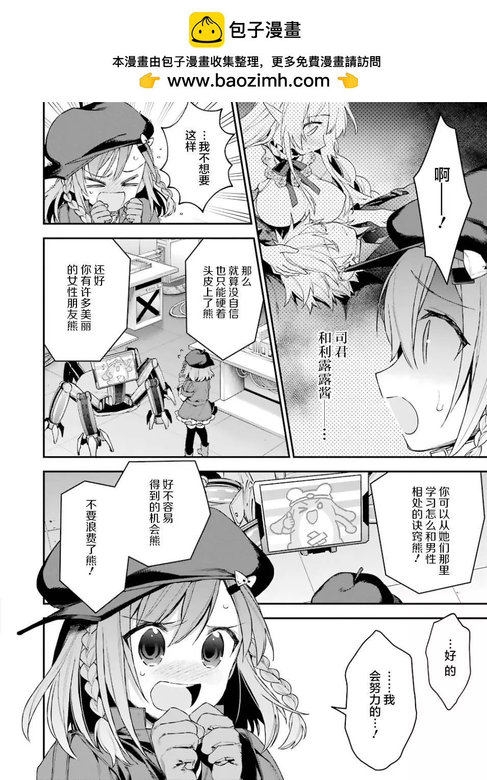 第34回1