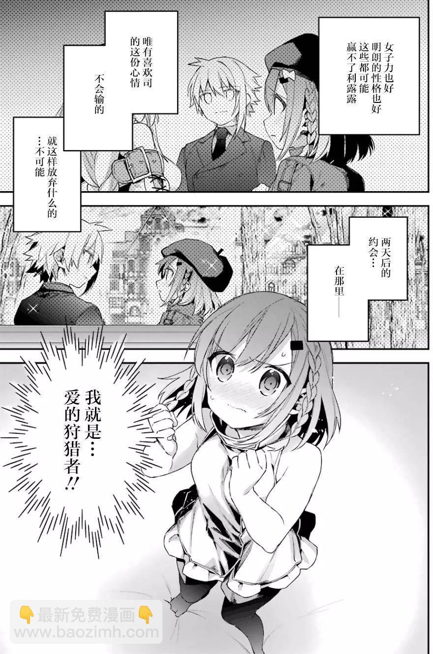 第34回10