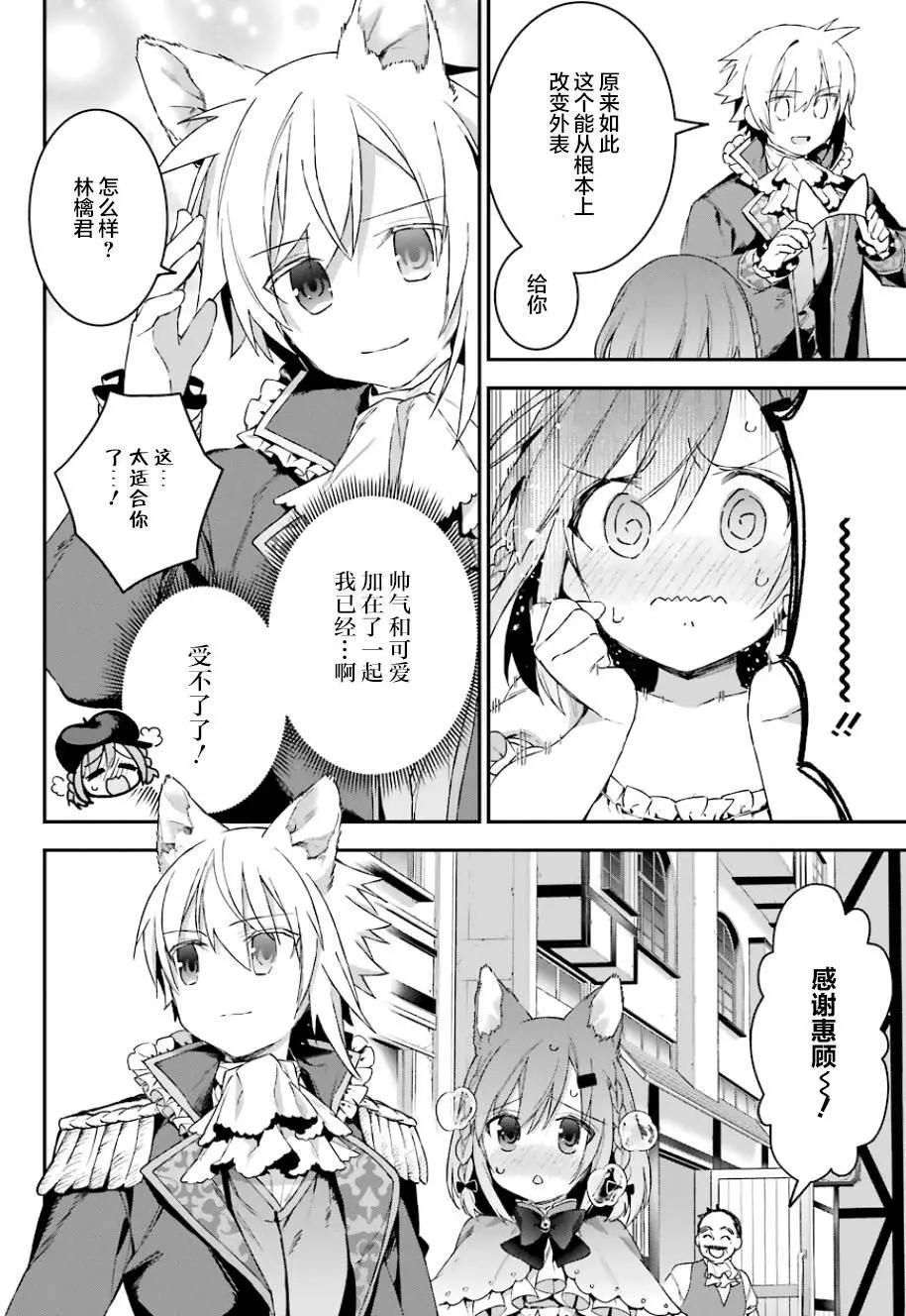 第34回15