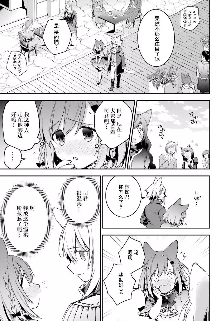 第34回16