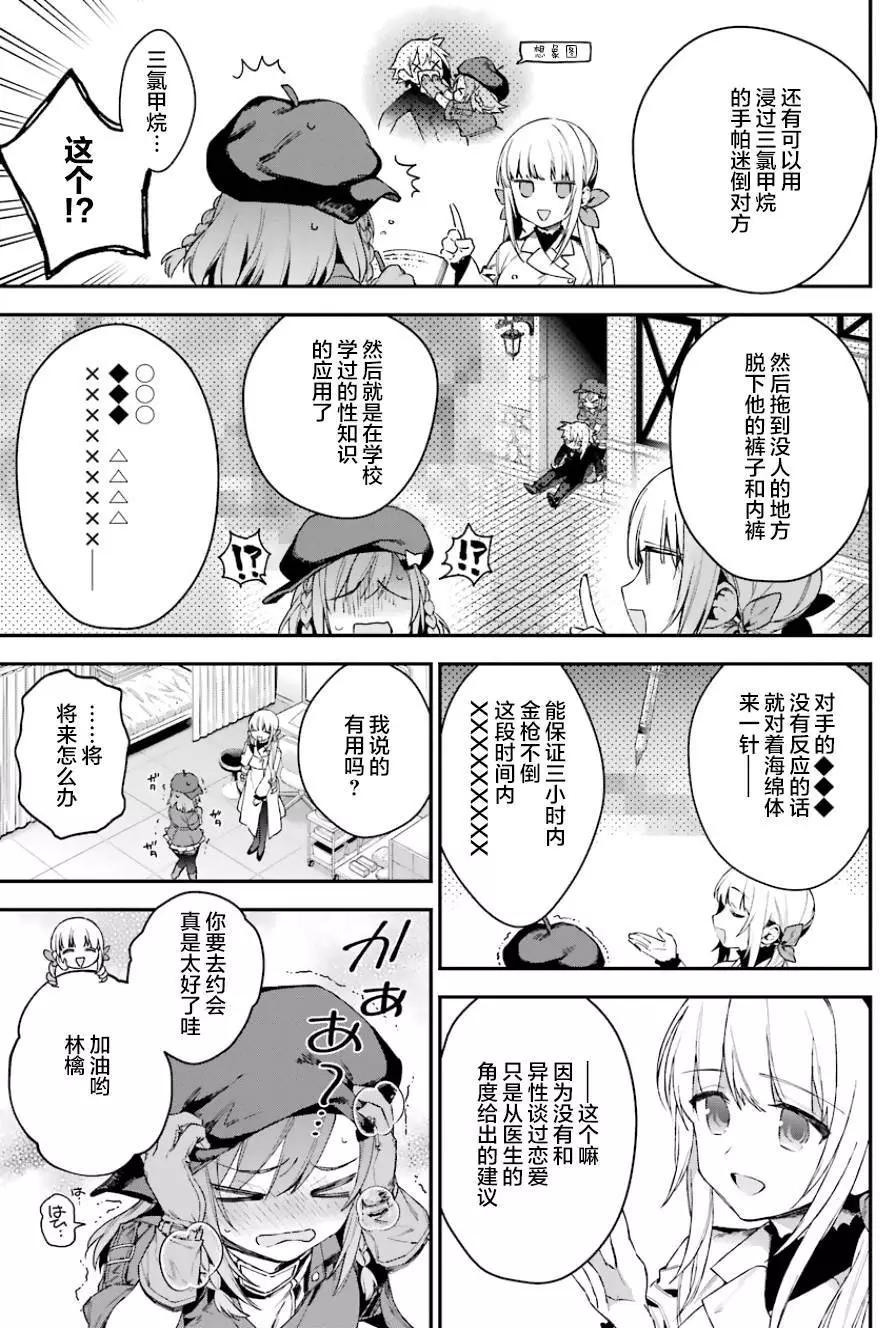 第34回6