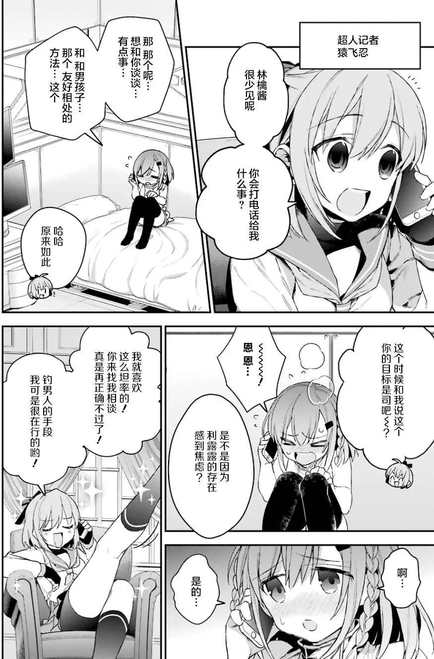第34回7