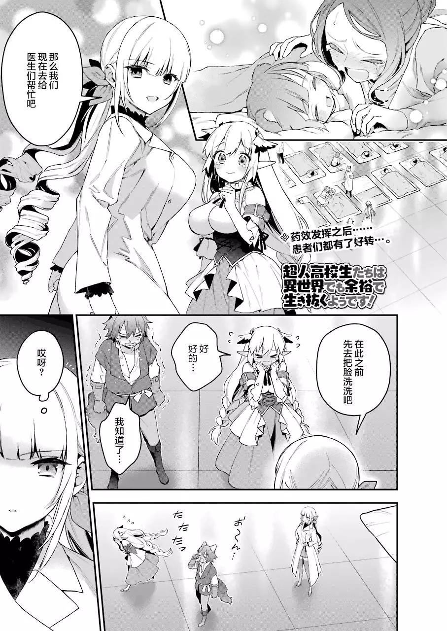 第39话0