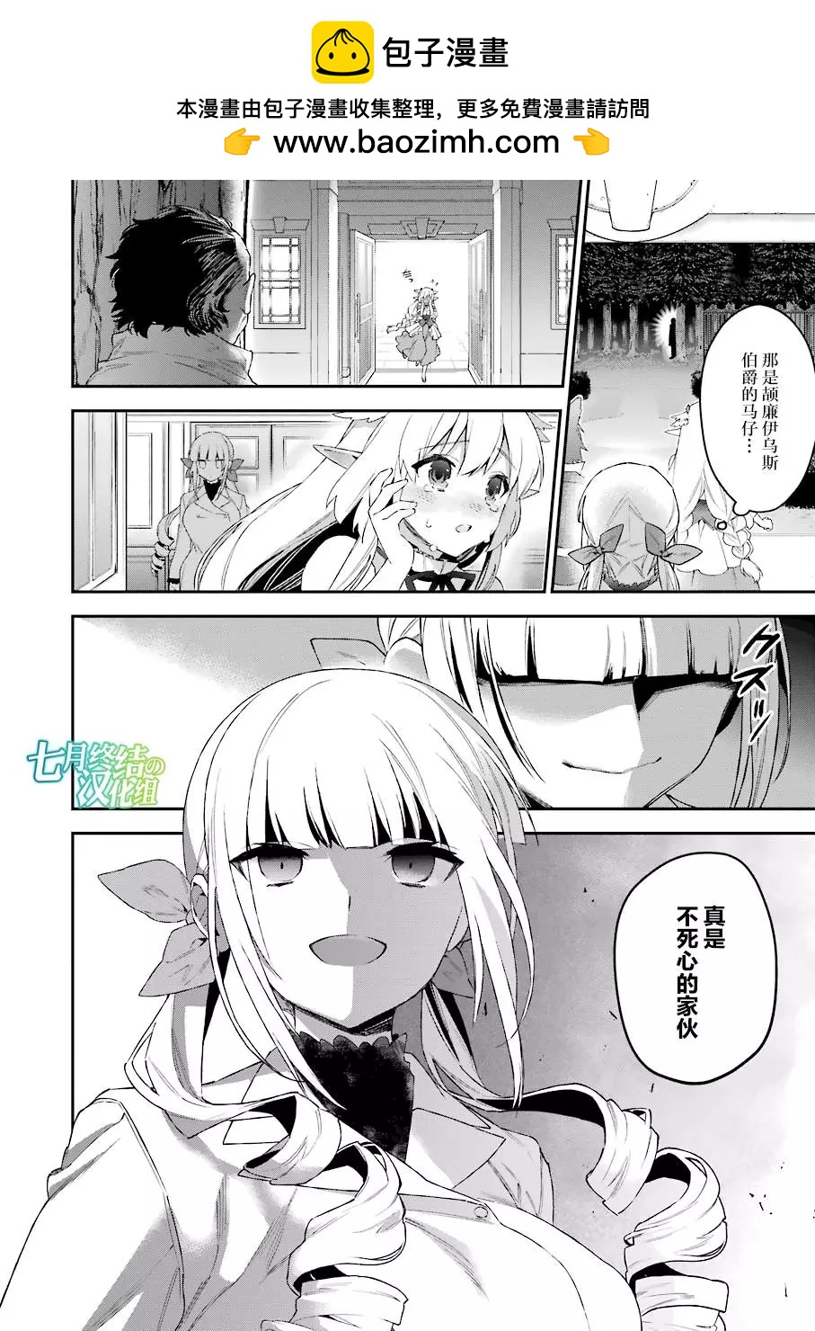 第39话1