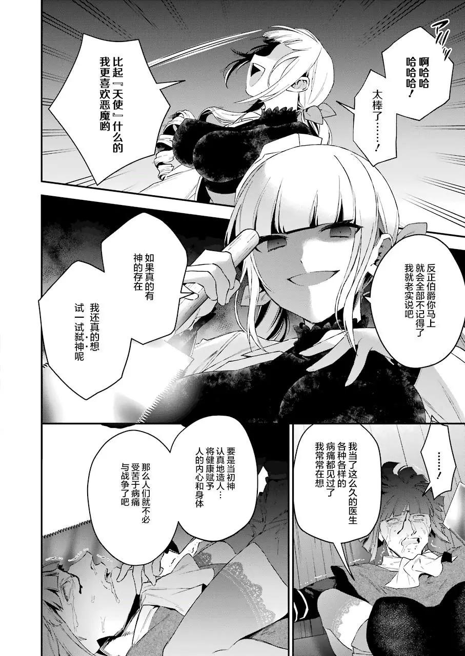 第39话11