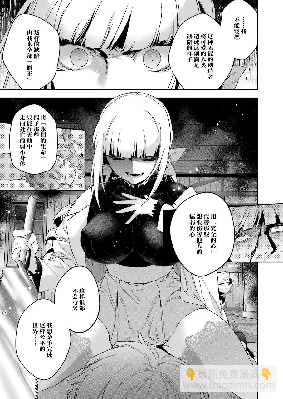 第39话12