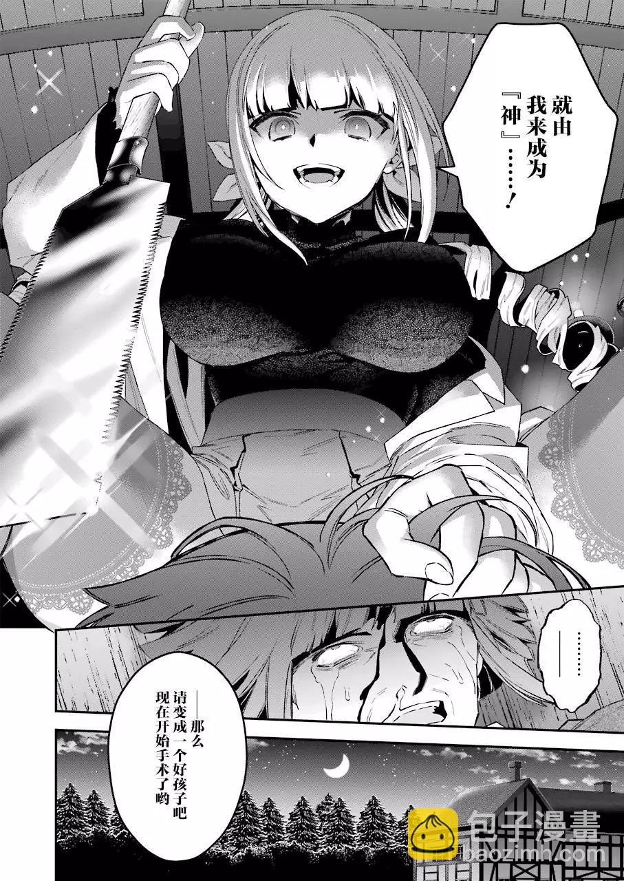 第39话13