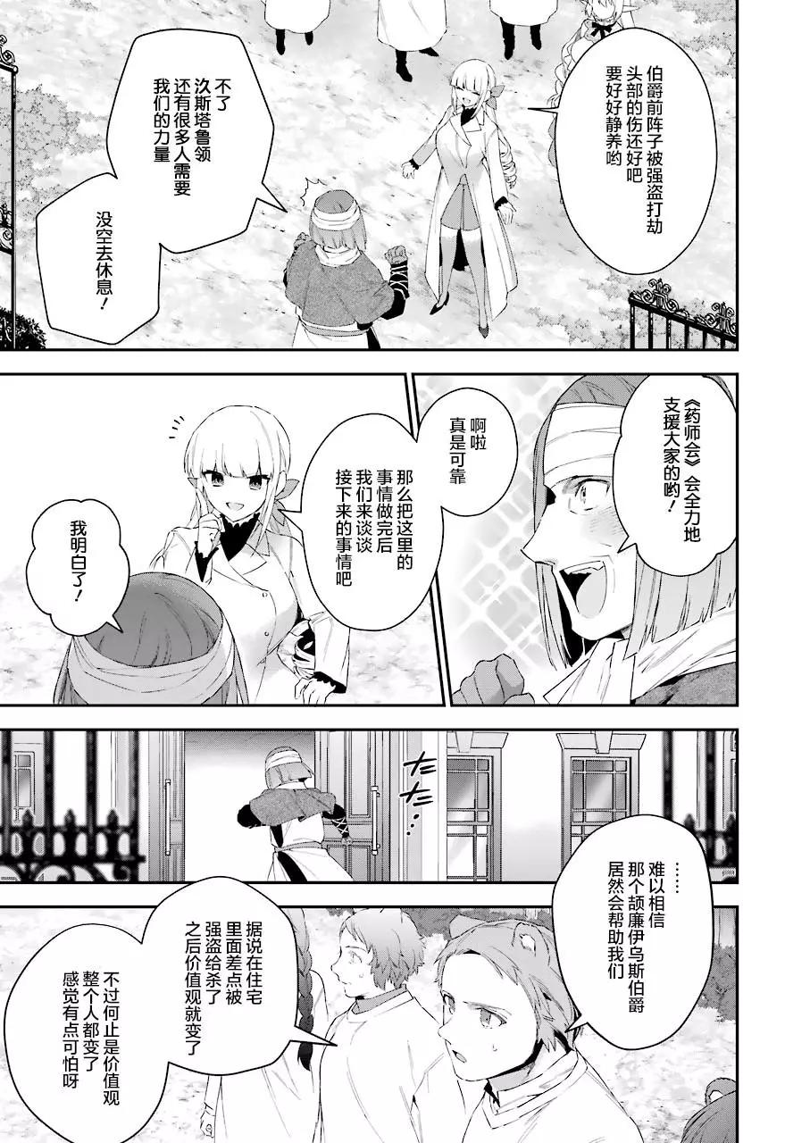 第39话16