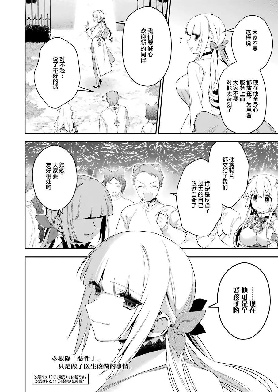 第39话17