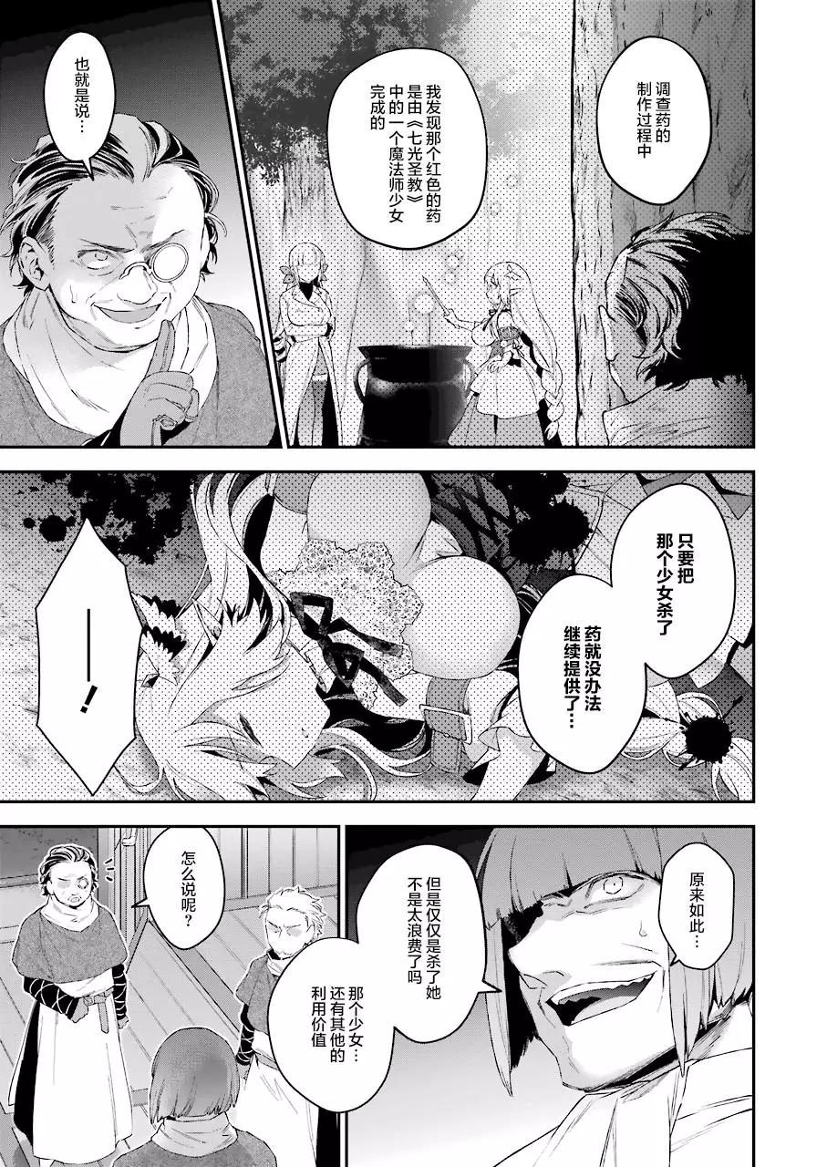 第39话4