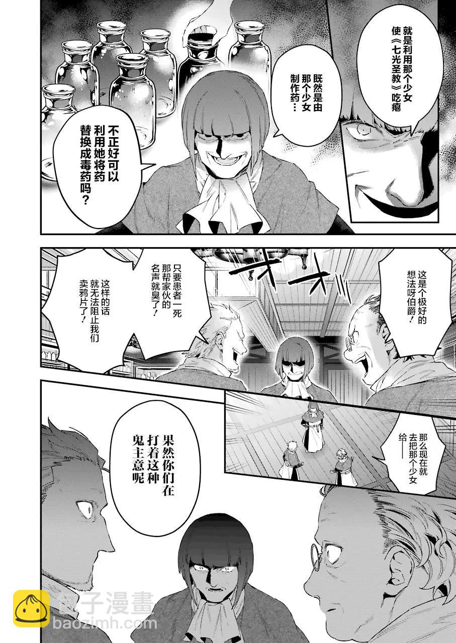 第39话5