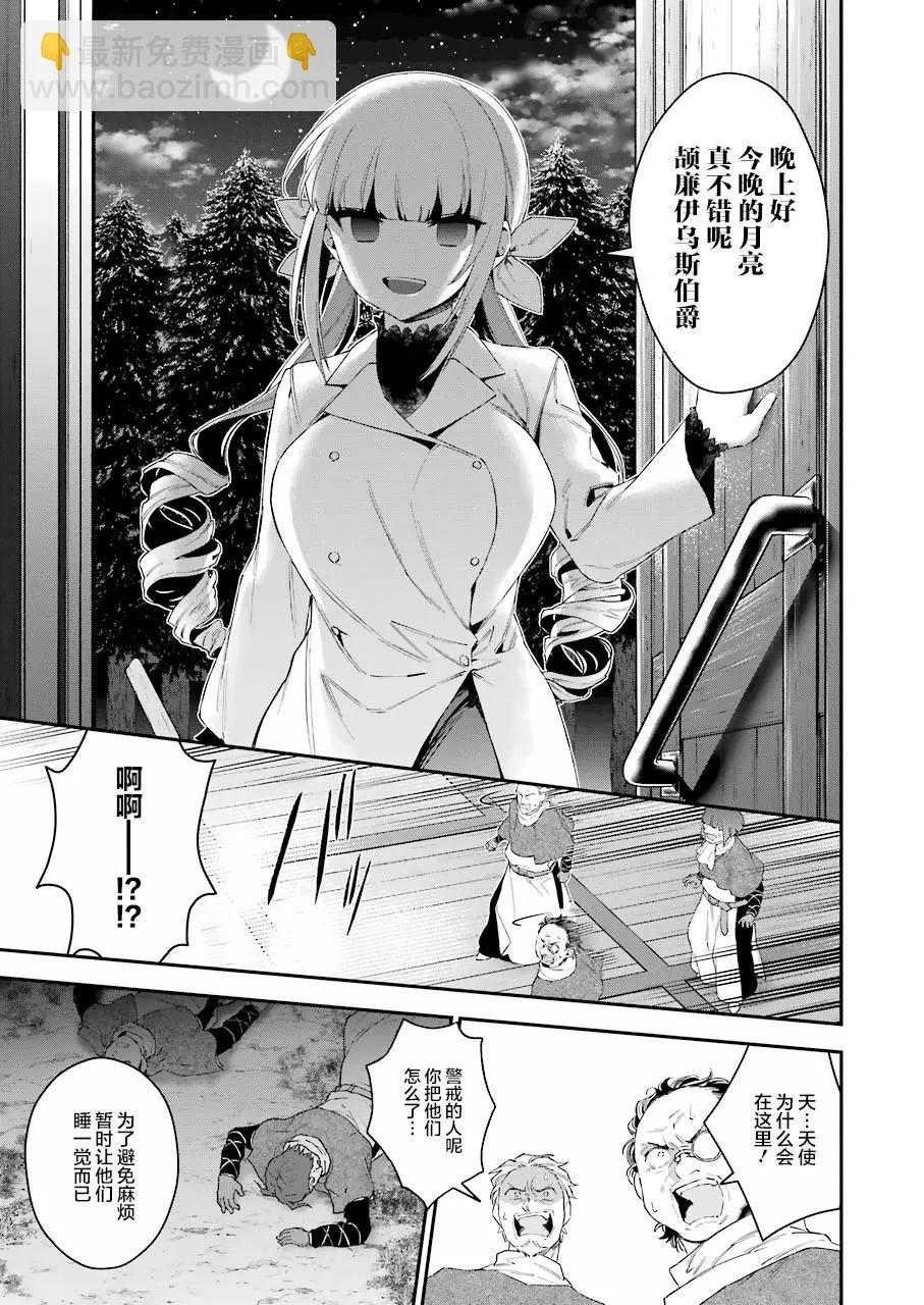 第39话6