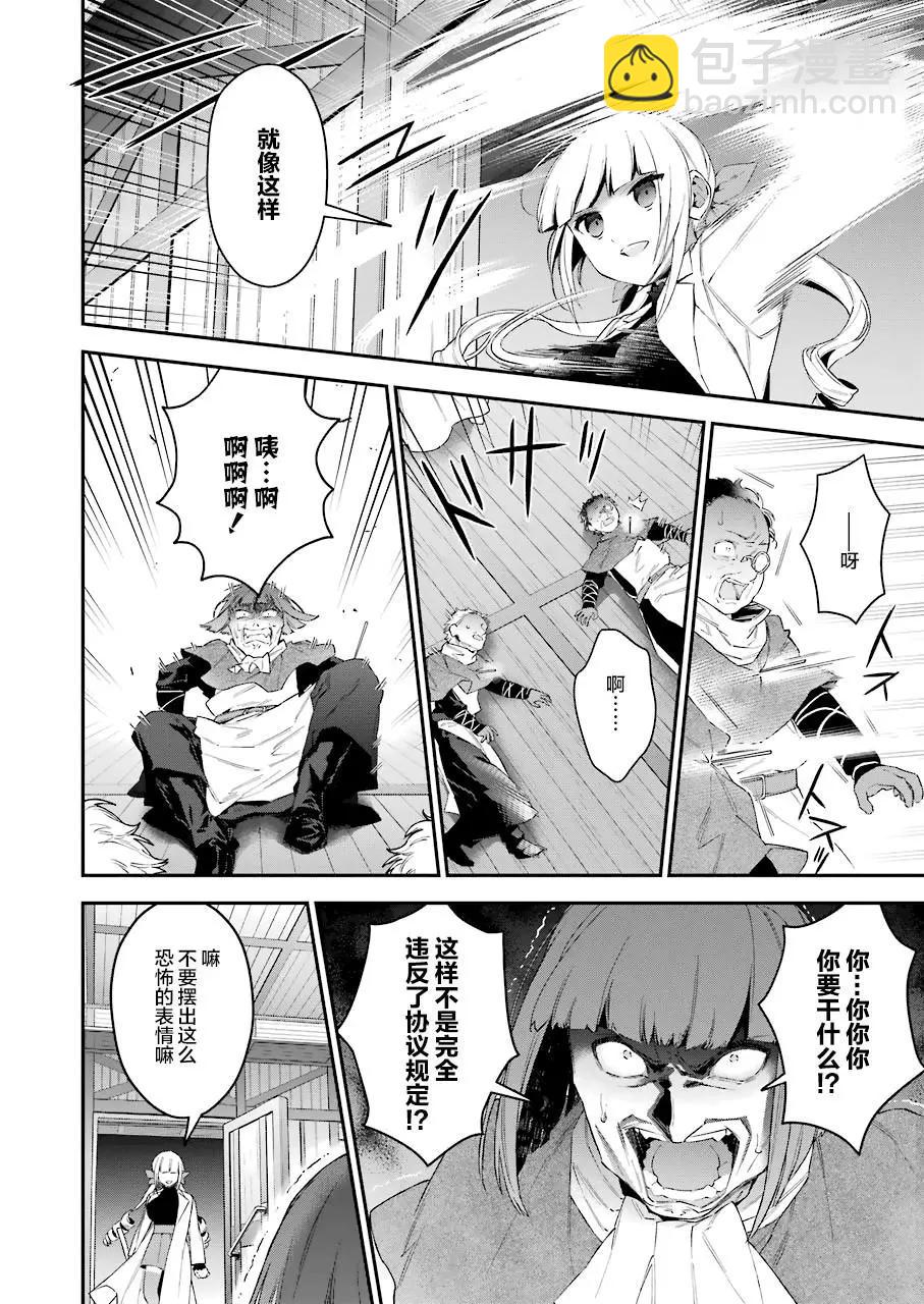 第39话7