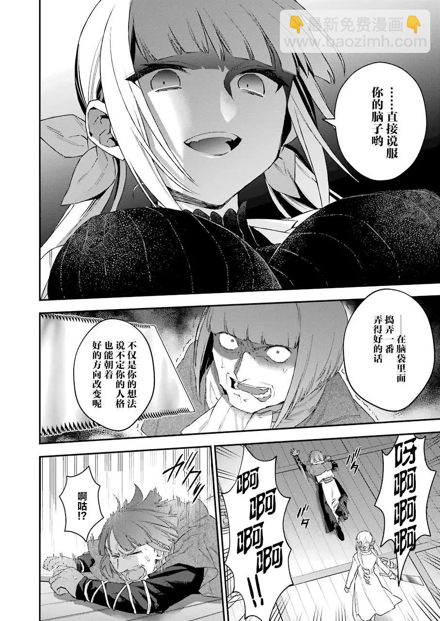 第39话9