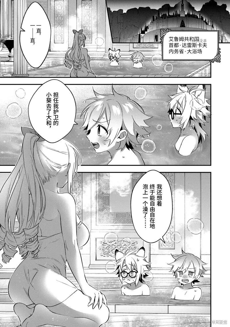 第74话0