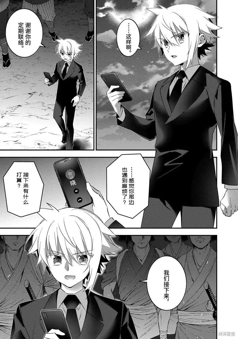 第74话16