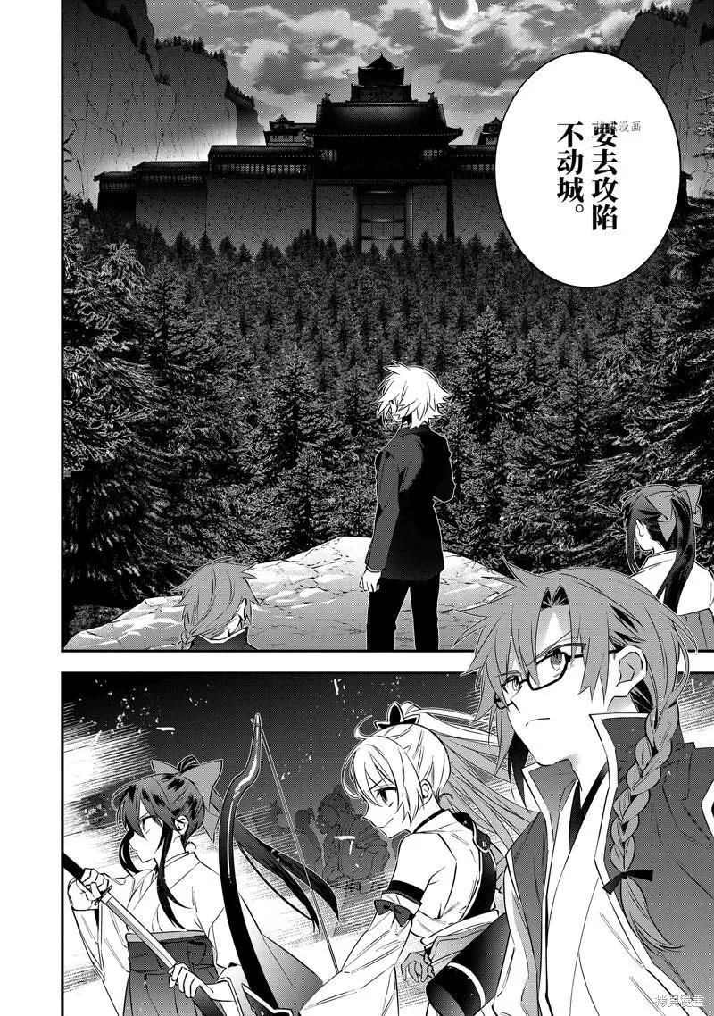 第74话17