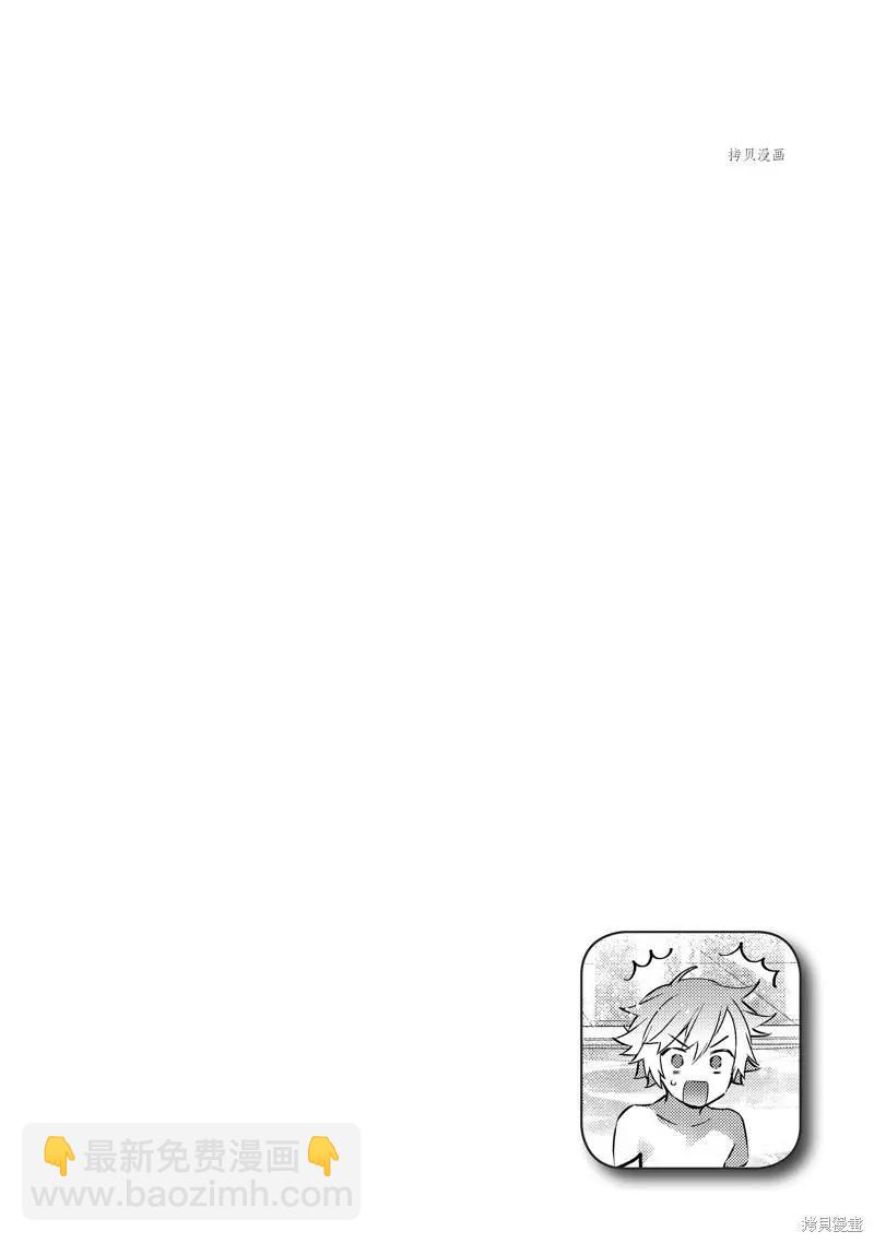第74话19